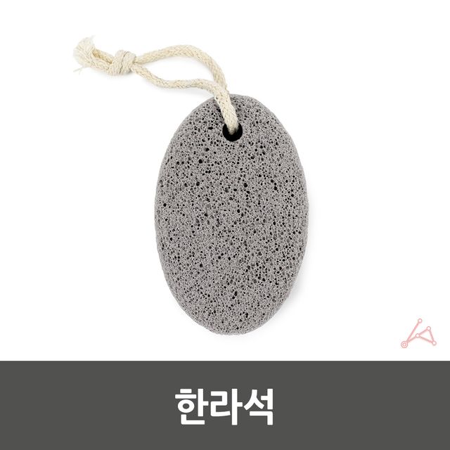 경석 발각질관리 발뒤꿈치갈라짐 - 이미지 3
