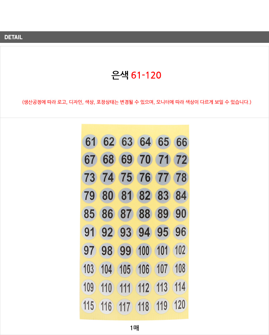 상품 상세 이미지