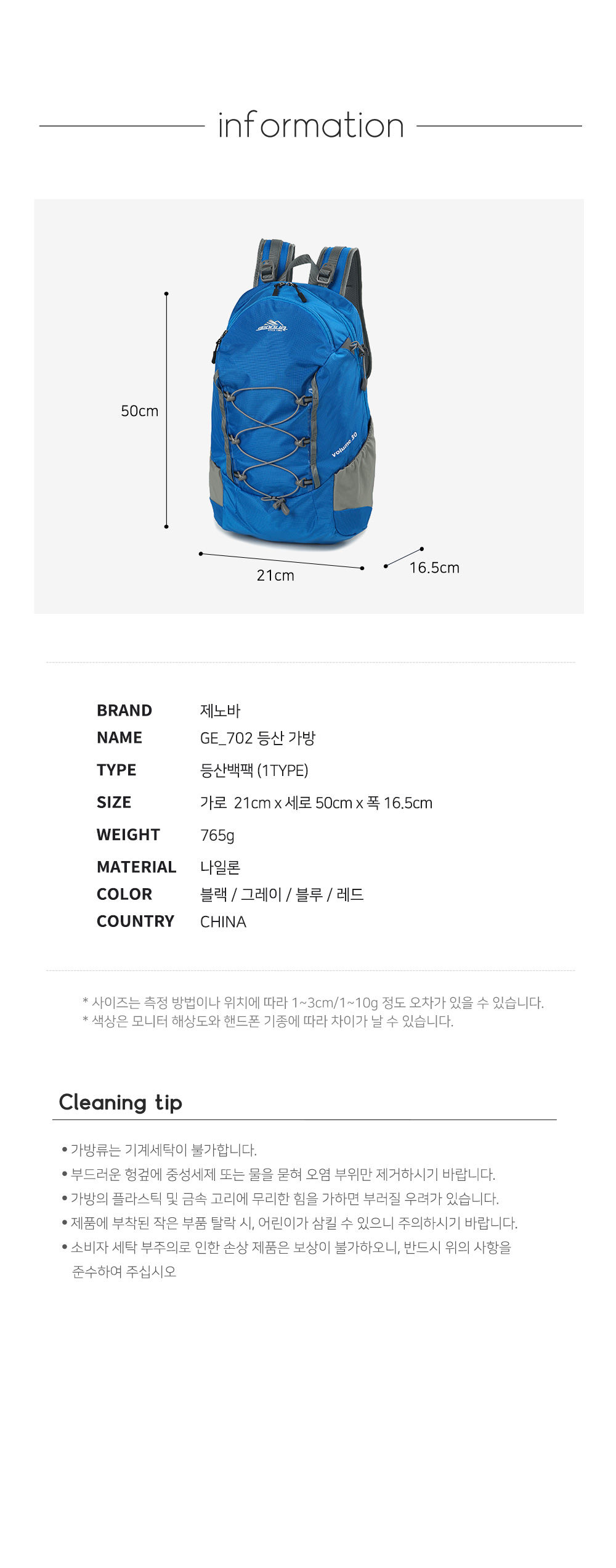 상품 상세 이미지