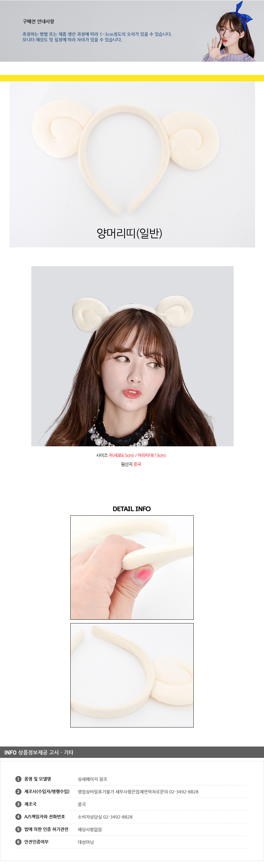 상품 상세 이미지