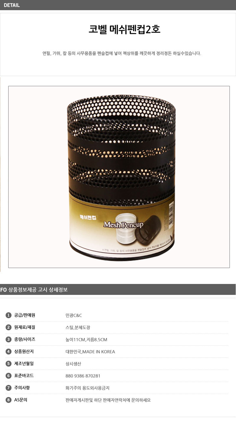 상품 상세 이미지