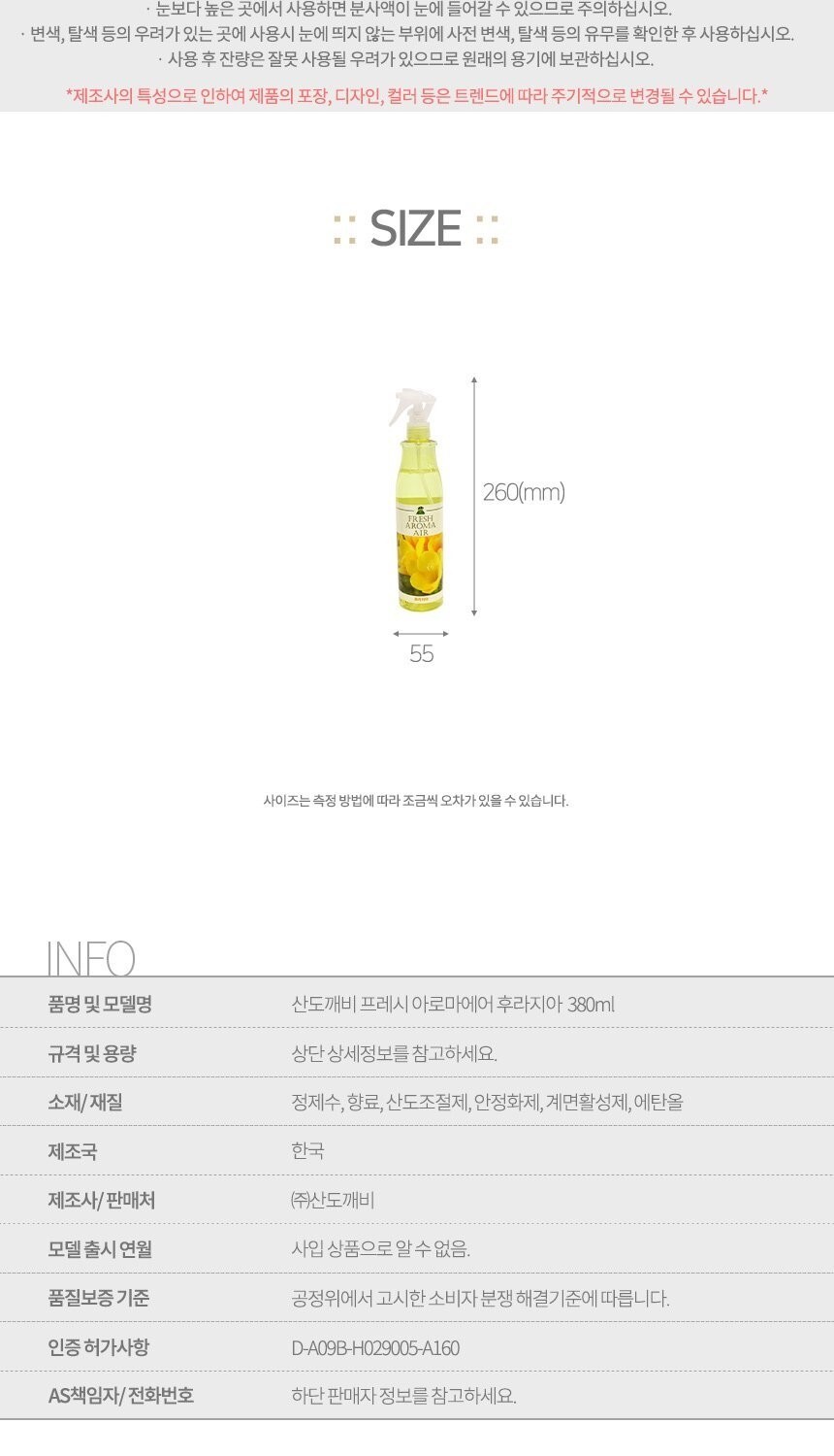 상품 상세 이미지