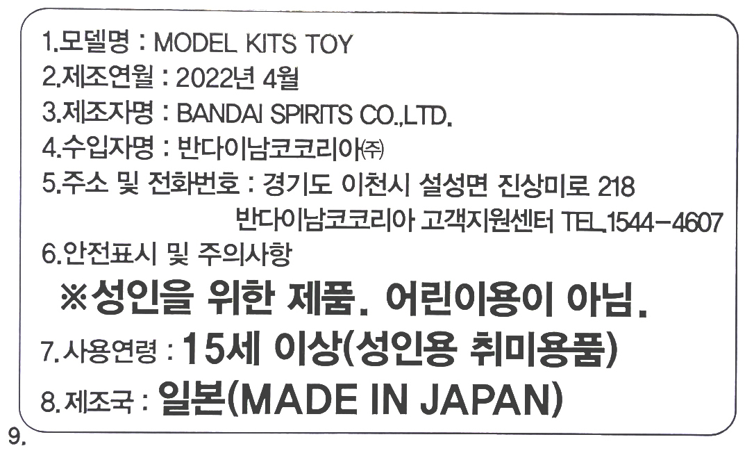 상품 상세 이미지