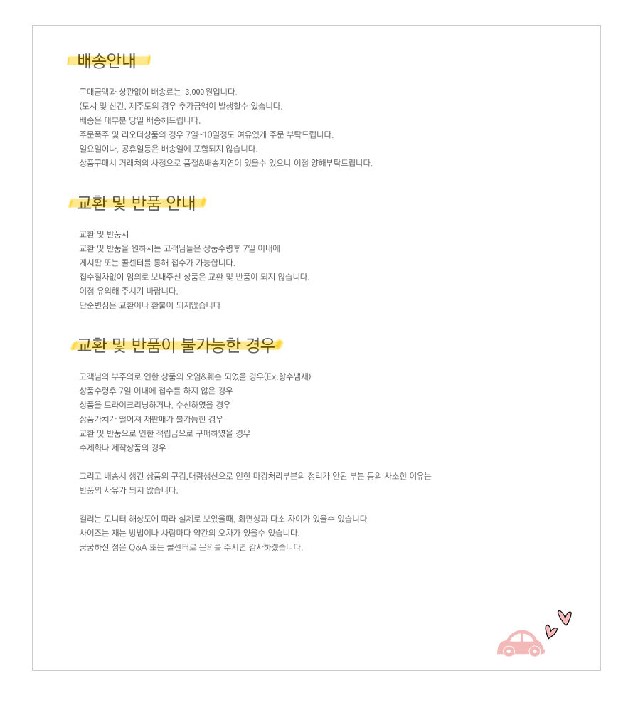 이쁜옷,예쁜옷,패션의류,패션,웨어,일상,데일리