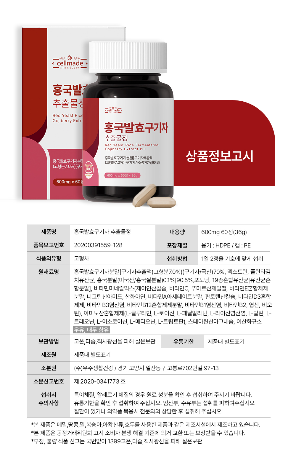 상품 상세 이미지