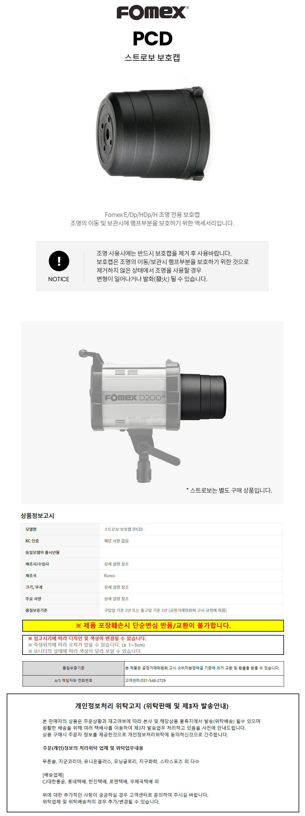 상품 상세 이미지