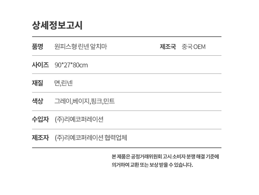 상품 상세 이미지