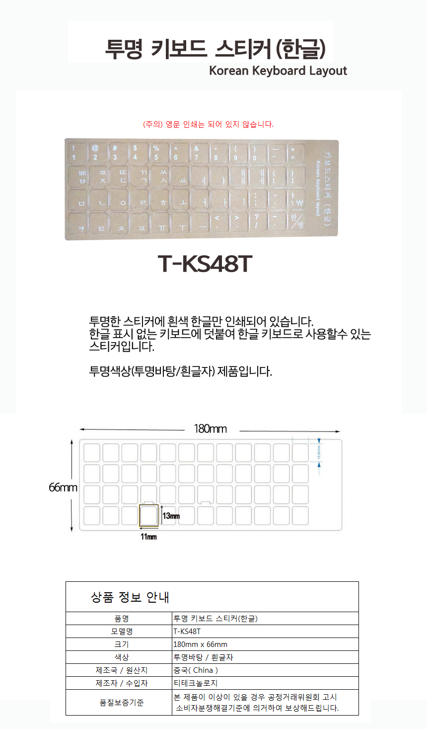 상품 상세 이미지