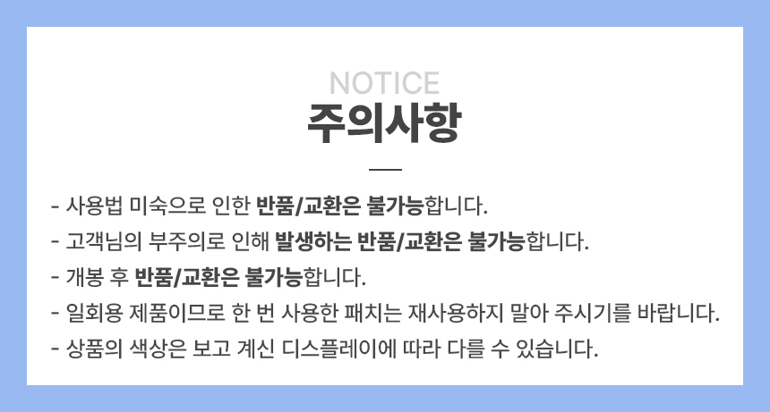 상품 상세 이미지