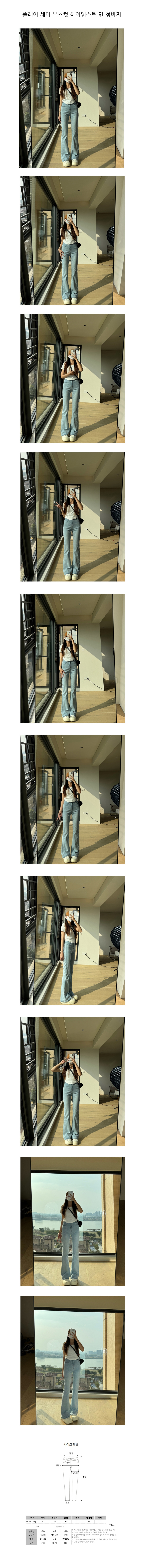 하이웨스트,키큰여자바지,키작은여자바지,롱팬츠,데일리