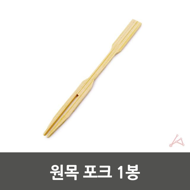 나무 포크 1봉 100p 디저트포크 휴대용포크 - 이미지 3