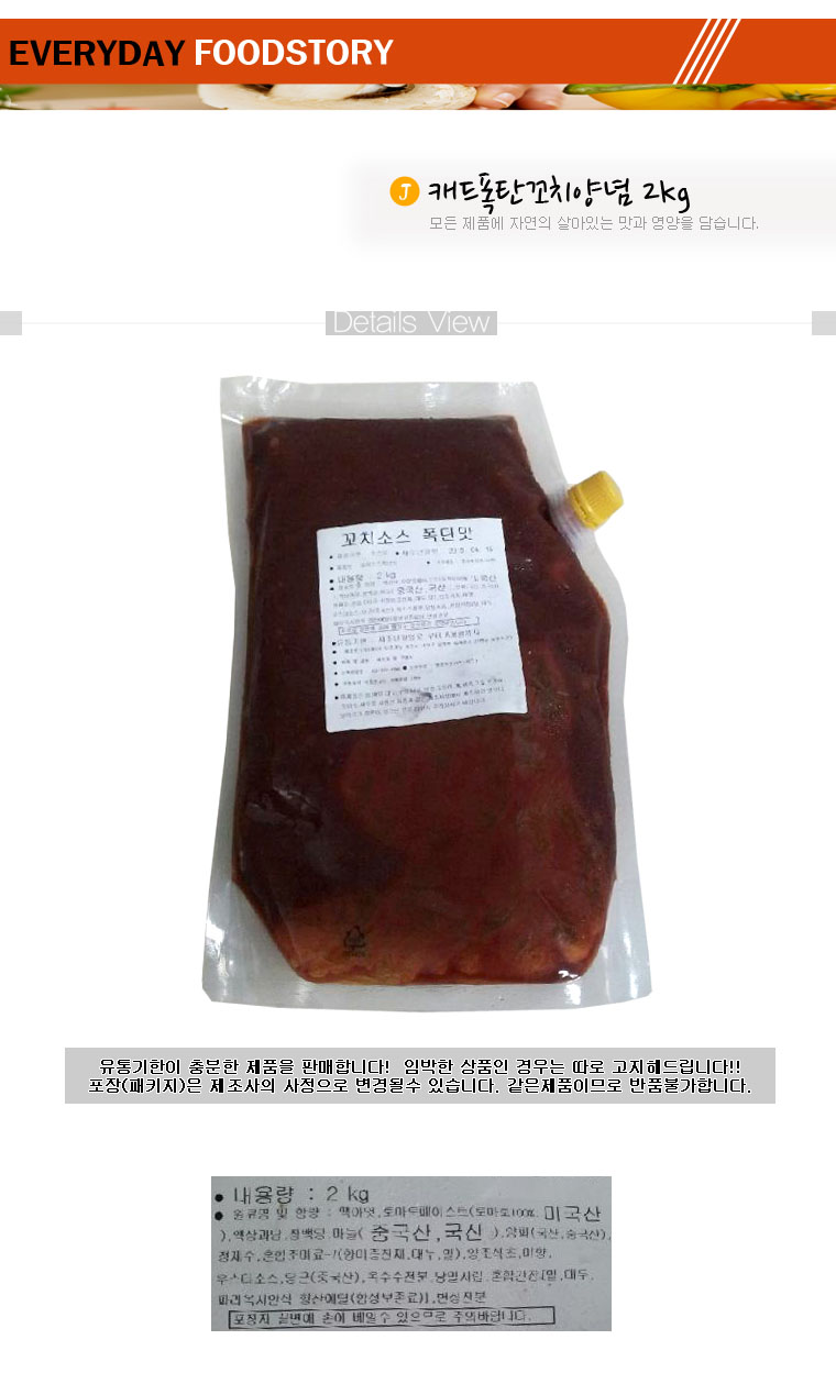 상품 상세 이미지