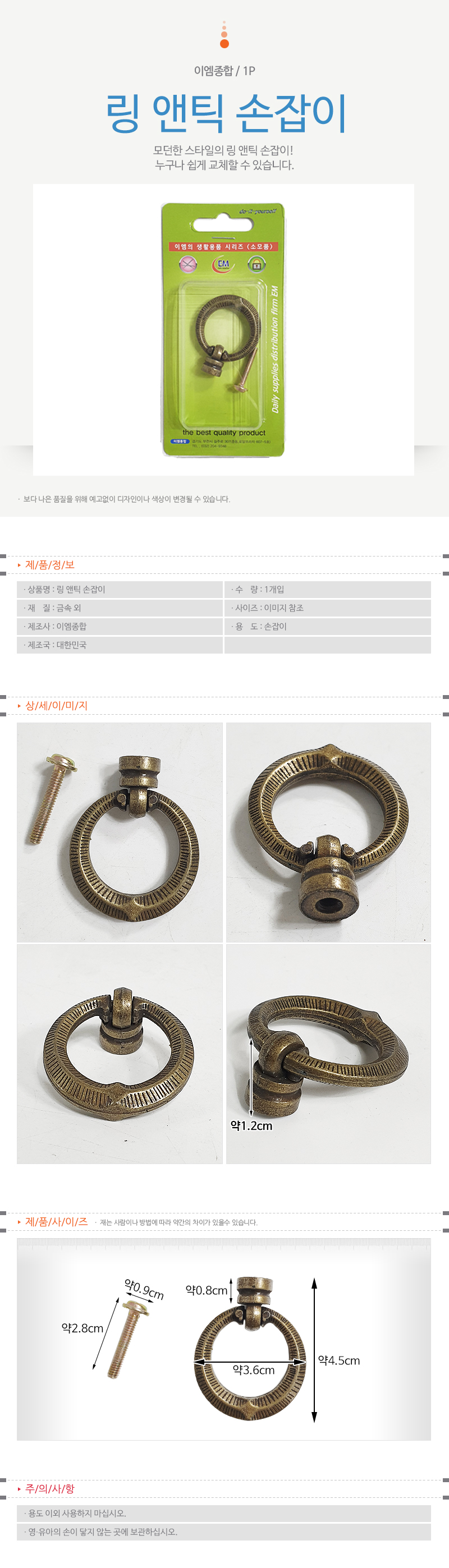 상품 상세 이미지