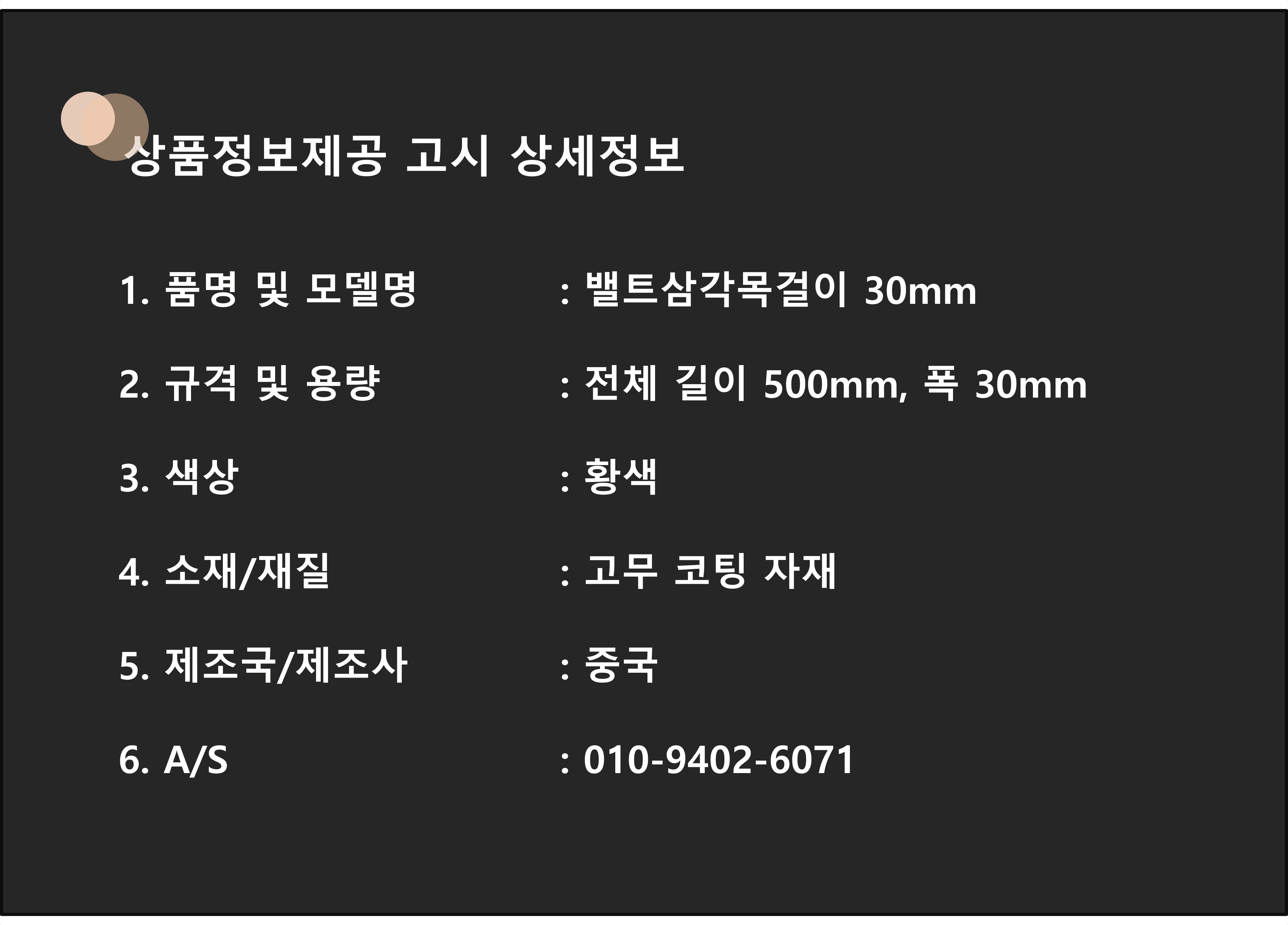상품 상세 이미지