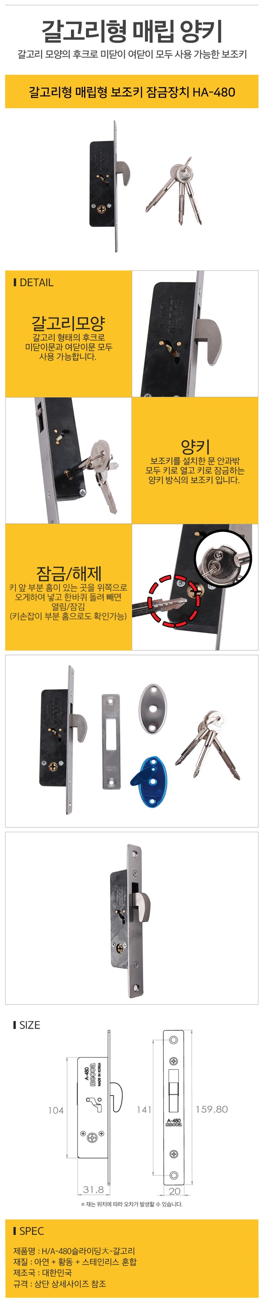 상품 상세 이미지