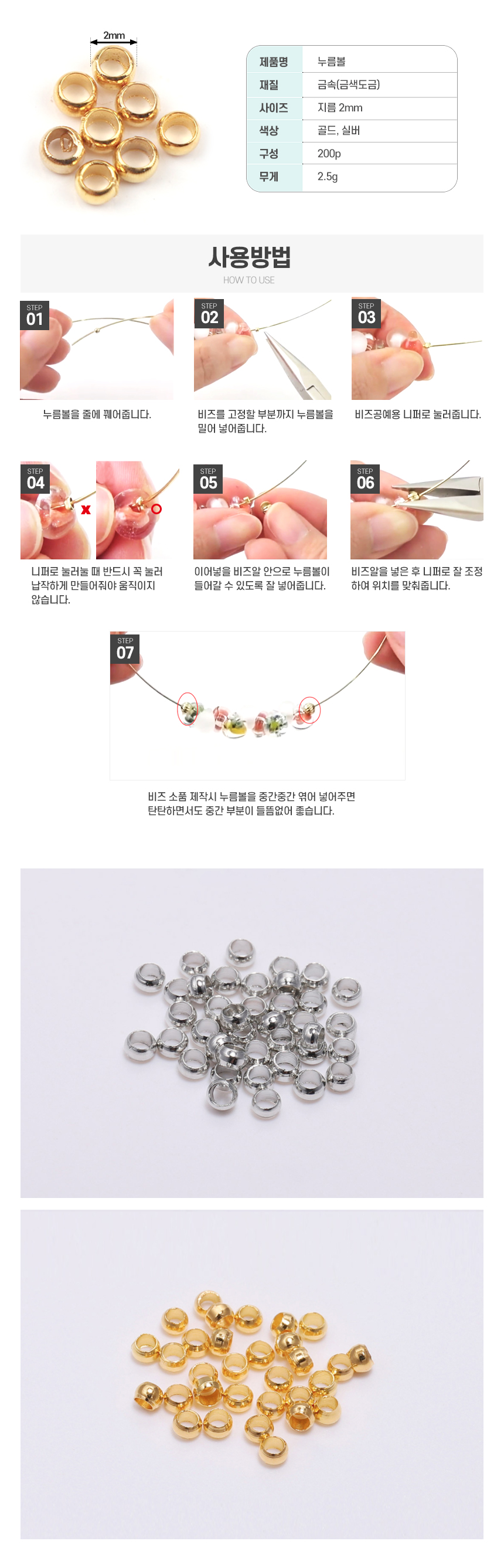 상품 상세 이미지