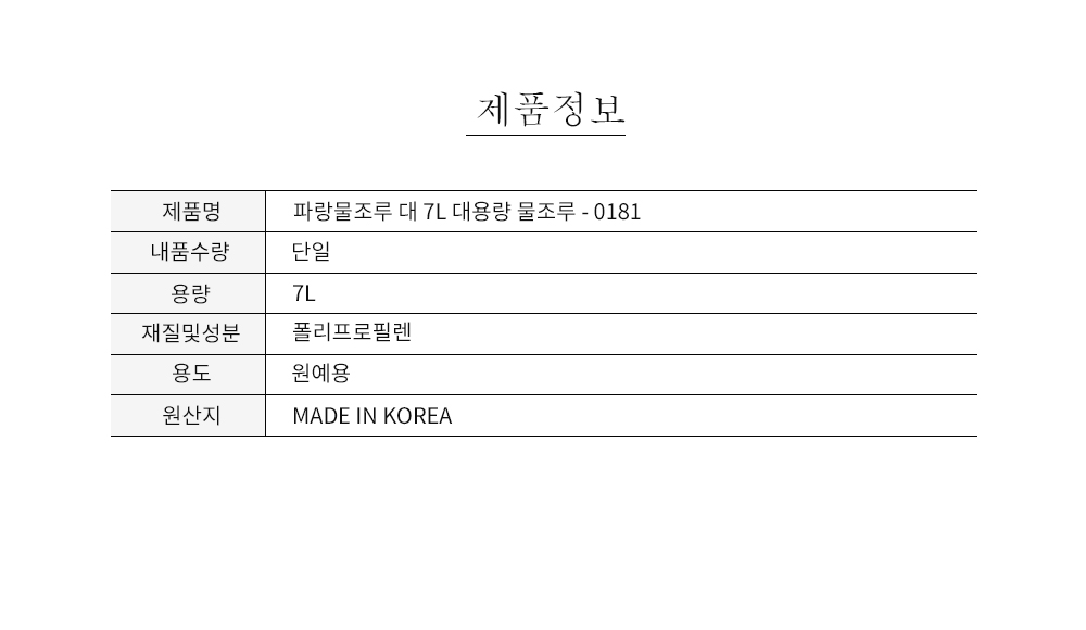 상품 상세 이미지