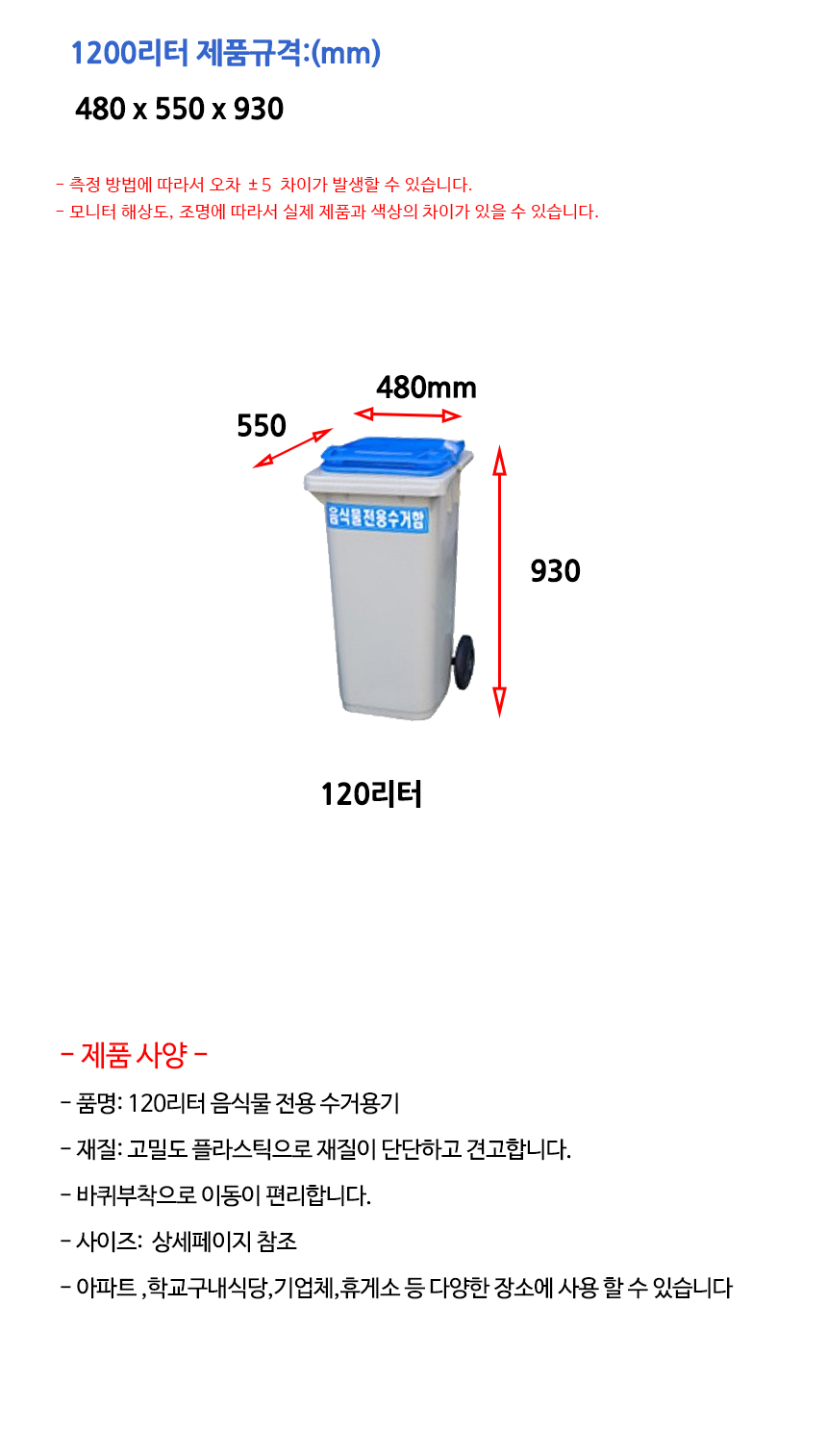 상품 상세 이미지