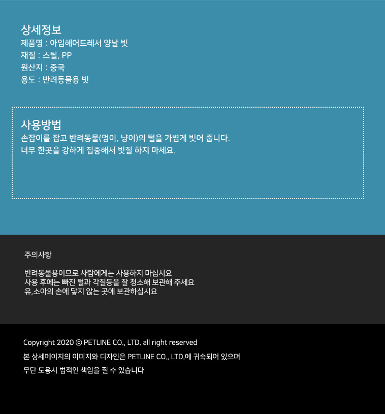 상품 상세 이미지