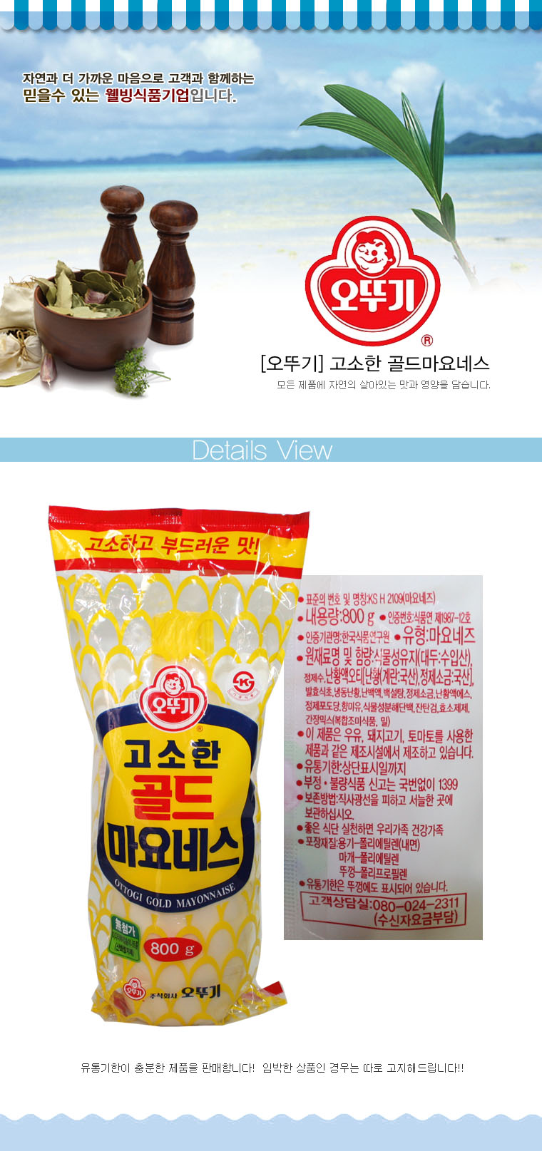 상품 상세 이미지