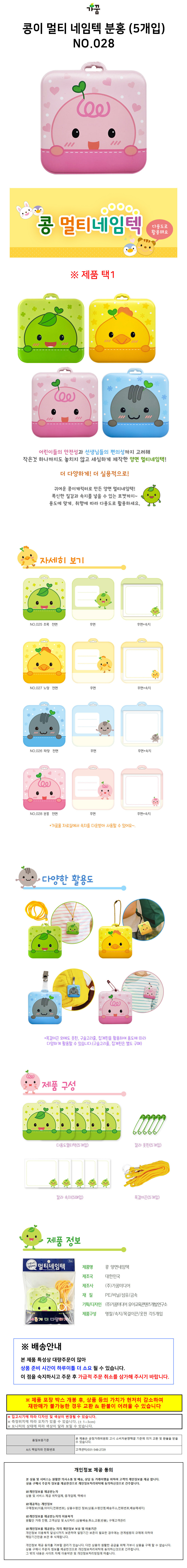 상품 상세 이미지