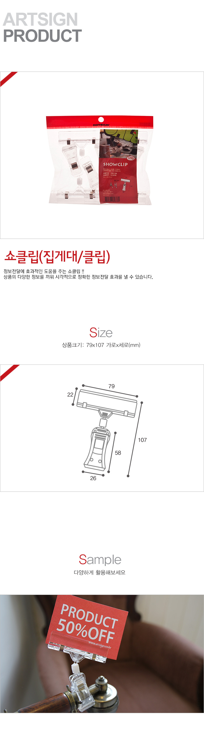 POP카드,가격표시,파격,가격인하,히트상품,신상품,베스트,기획전,쇼케이스,가격표,OFF