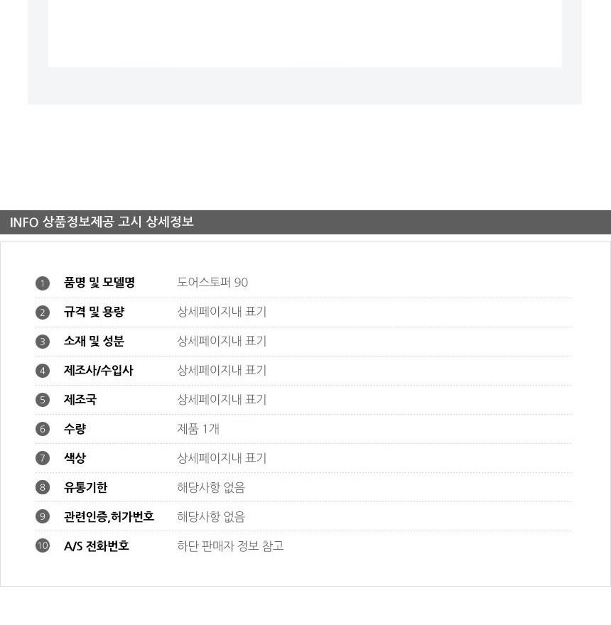 상품 상세 이미지
