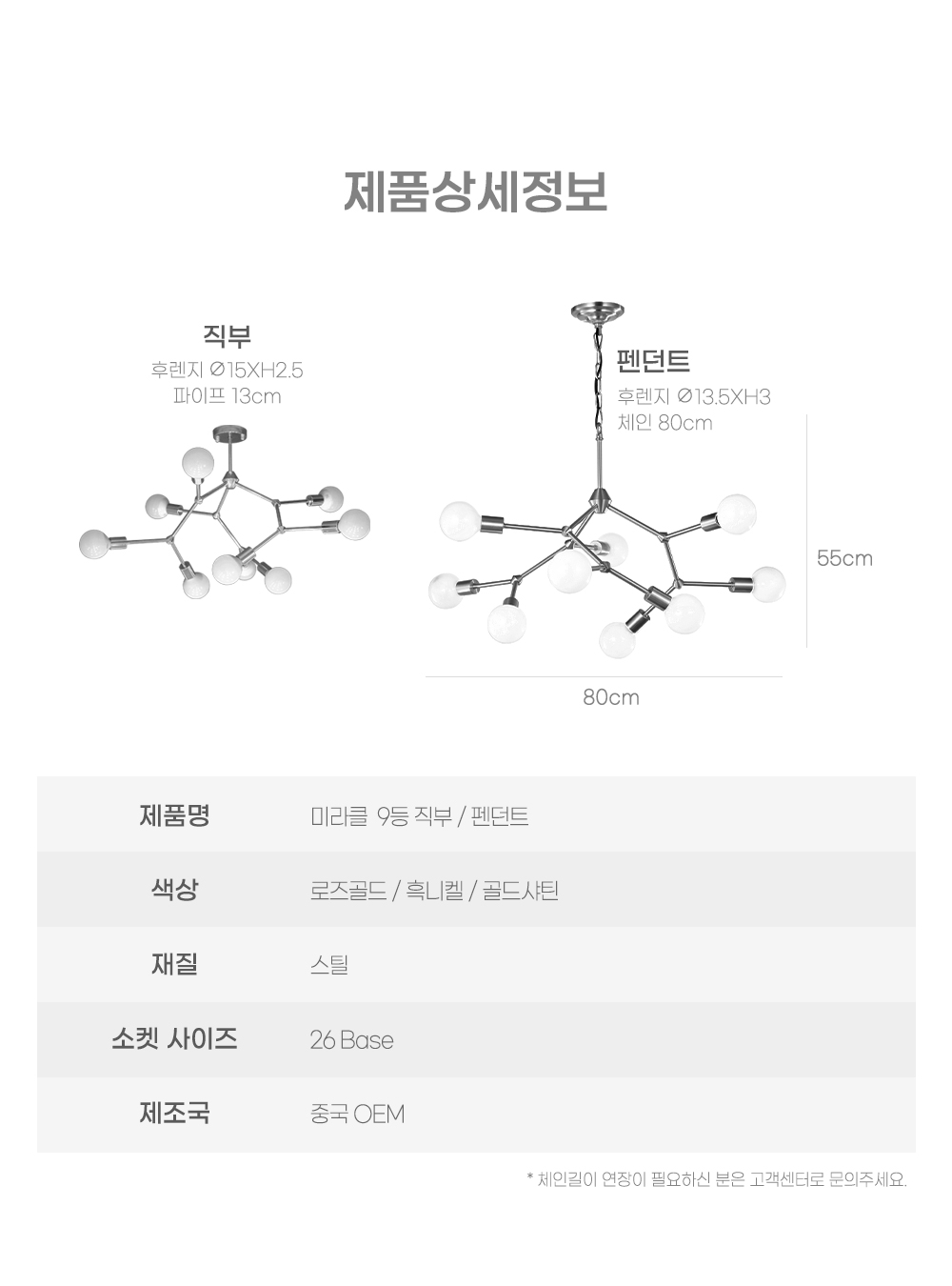 상품상세_043미라클_9등_6.jpg