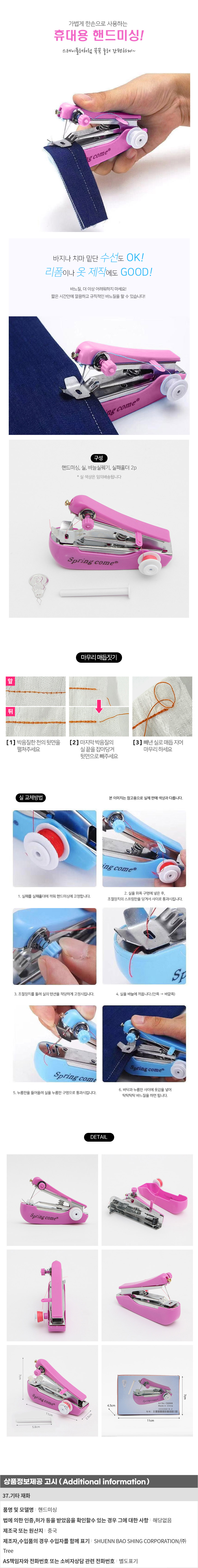 상품 상세 이미지