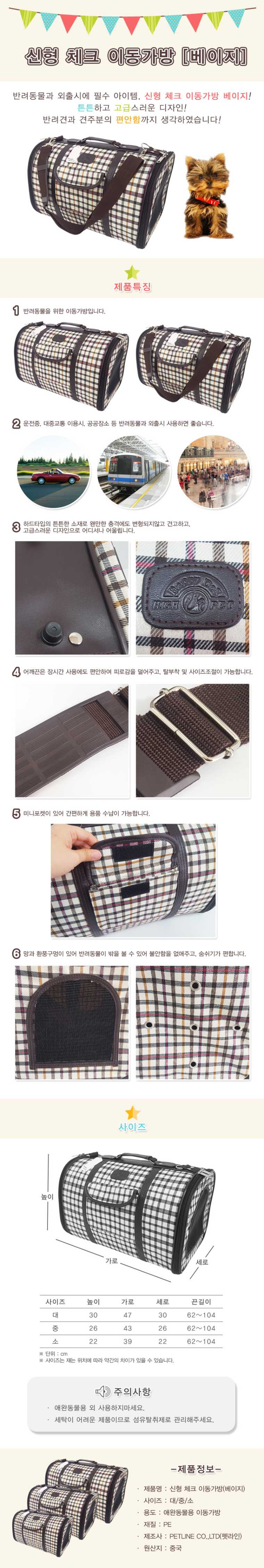 d33ce4187d823e17.jpg 상품 상세 이미지