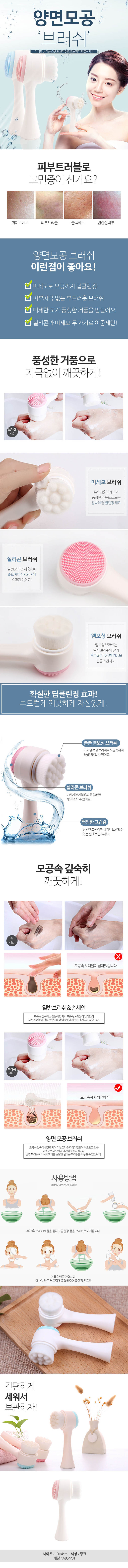 코털제거기,기름종이,화장솜,퍼프,면봉,세면도구,여행용세트,미용집게,양면손거울,핀컬핀,셋팅롤,에어퍼프,접이식손거울,세안솔,해면,대용량액체세제,손잡이거울,스탠딩거울,전기헤어롤,여행용,공주거울,미용실거울,스텐칫솔걸이,도자기칫솔꽂이,엔틱탁상거울,세면도구세트,탁상거울,충전식헤어롤,접이식거울,자개손거울