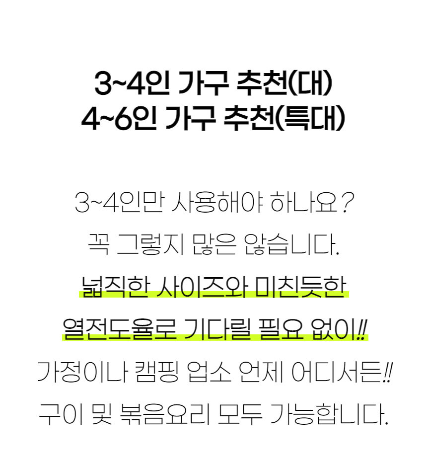 뉴테크,바베큐그릴,비비큐그릴,BBQ그릴,캠핑,그릴,비어캔,홀더,닭구이,캠핑구이,드럼형 바베큐그릴,중형 캠핑그릴,숯불 바베큐그릴,캠핑 숯불그릴,비어캔치킨 그릴,비어캔홀더 집게,캠핑 비어캔세트,캠핑용 그릴 세트,캠핑삼각대,화로대 삼각대