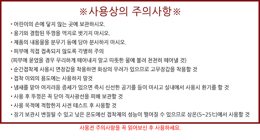 상품 상세 이미지