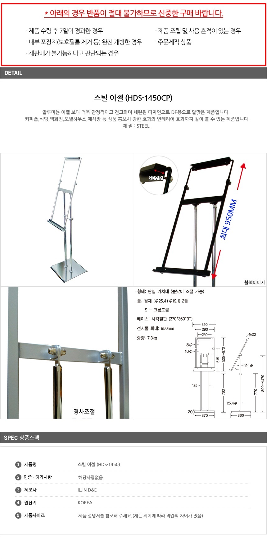 상품 상세 이미지