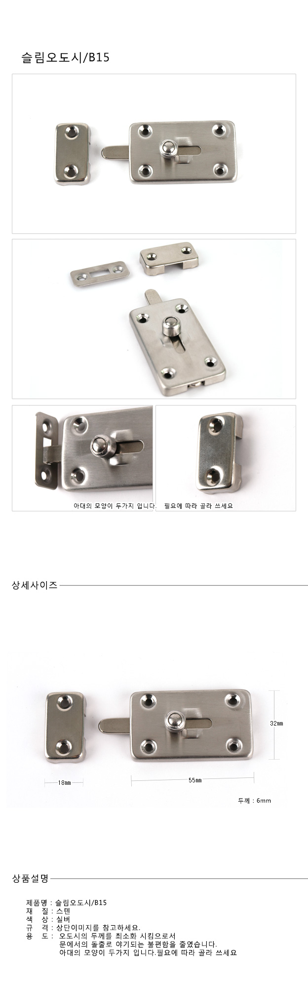 상품 상세 이미지