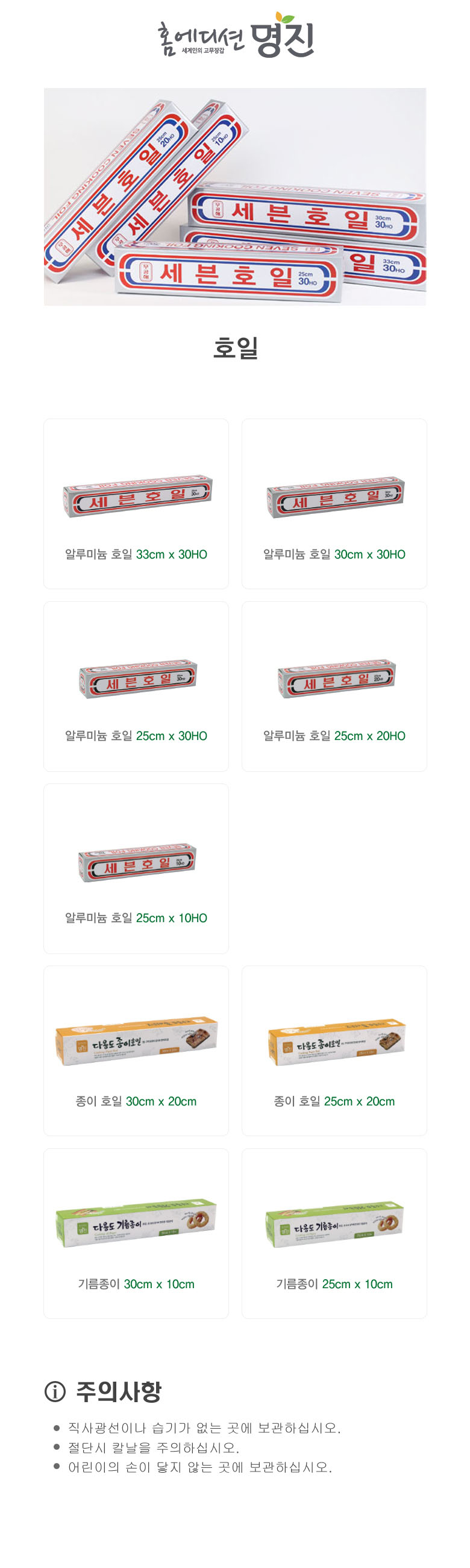 상품 상세 이미지