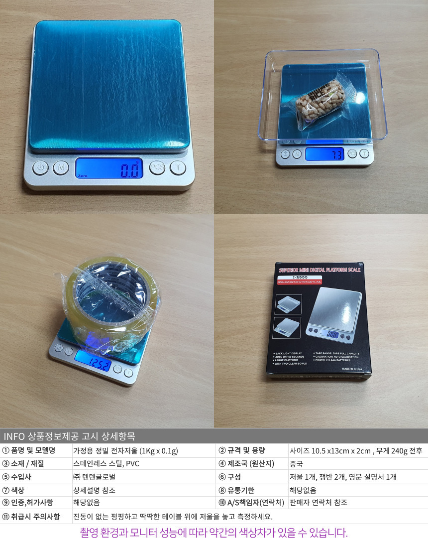 상품 상세 이미지