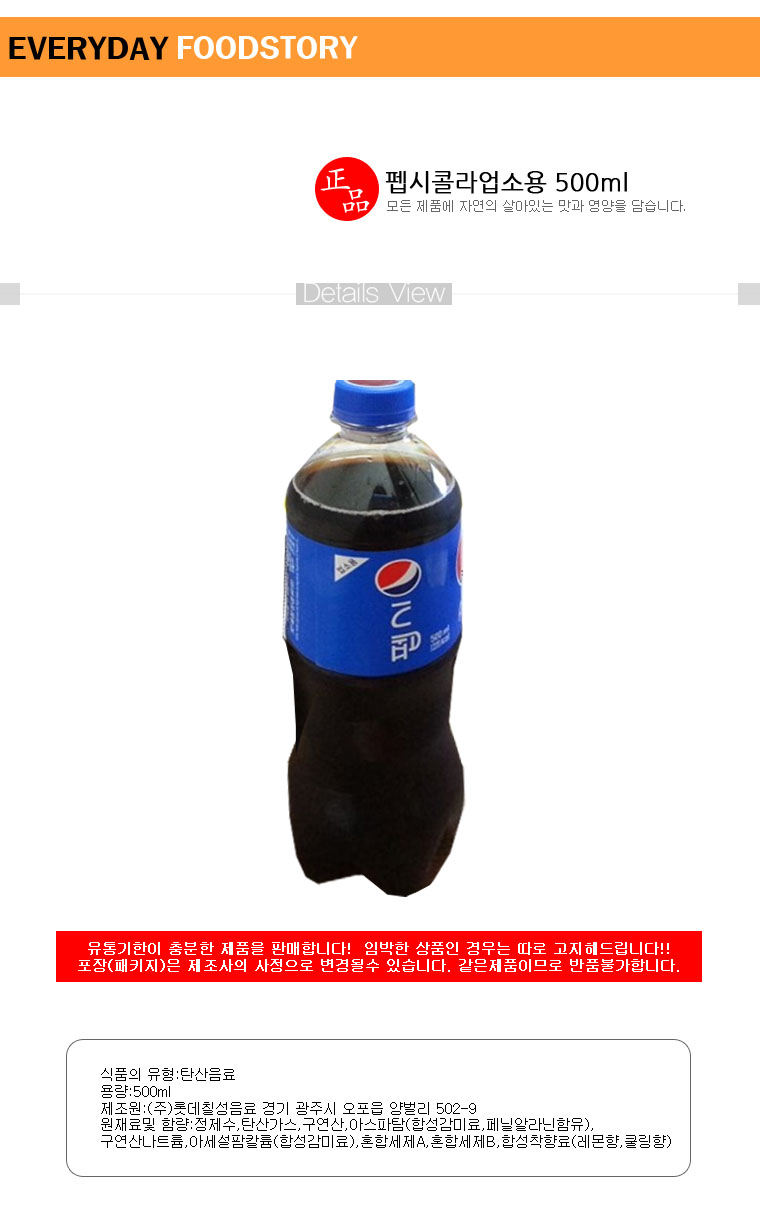 상품 상세 이미지