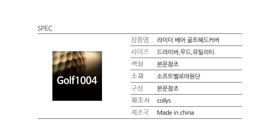상품 상세 이미지