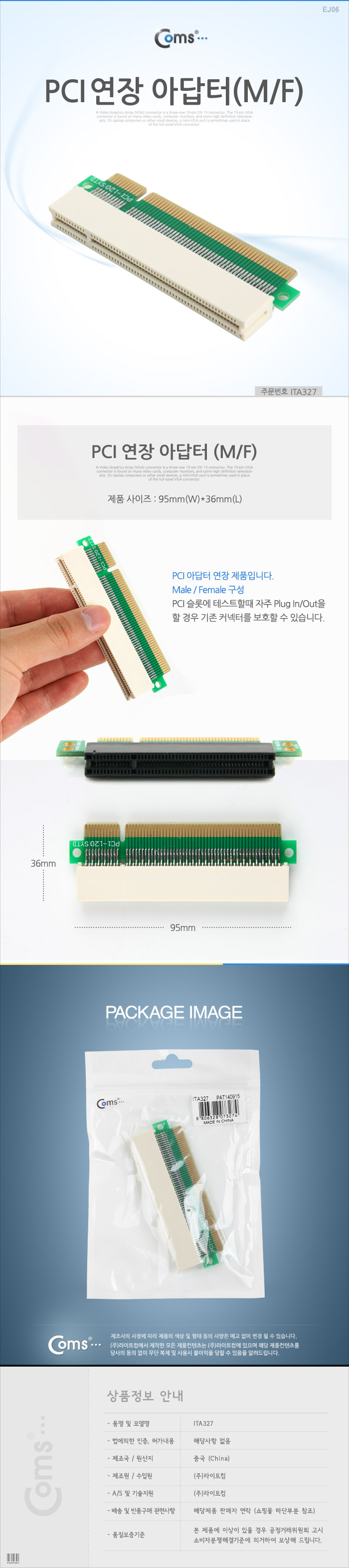 상품 상세 이미지