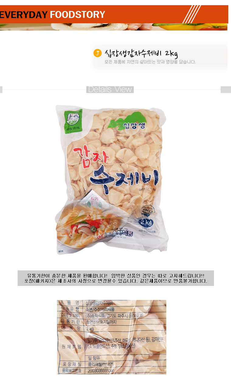 상품 상세 이미지