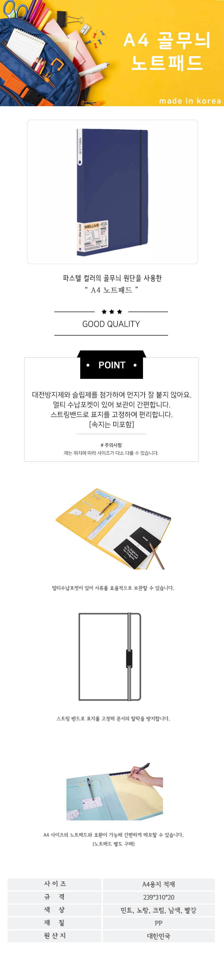 상품 상세 이미지
