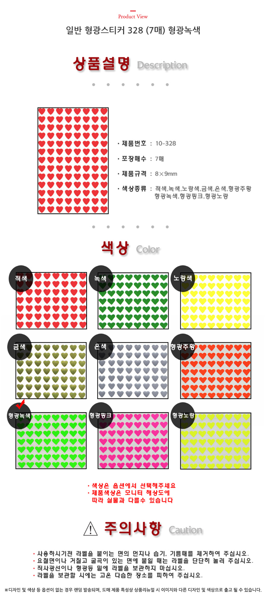 상품 상세 이미지
