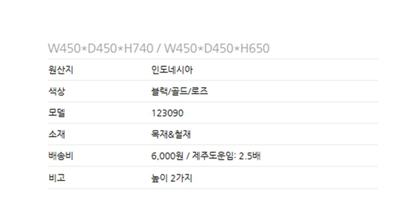 상품 상세 이미지