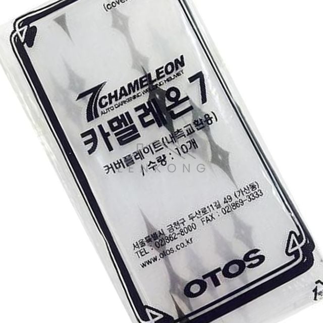 용접면 자동차광용접면 보호렌즈 내부보호렌즈 113x53 10EA