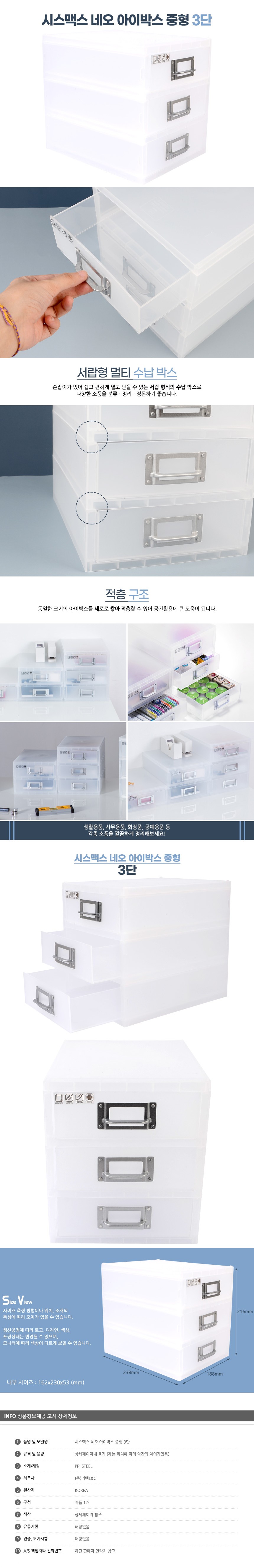다용도정리함,다용도보관함,진열대,수납박스,악세사리트레이,바지옷걸이,정리박스,소품정리,칸칸정리함,수납함,다용도수납,논슬립옷걸이,패브릭리빙박스,정리수납함,틴케이스,트레이선반,수납바스켓,바지걸이,스텐옷걸이,바퀴달린선반,신박한정리옷걸이,정리함,가방진열대,철제정리함,벽걸이,벽옷걸이,이동식선반,부직포정리함
