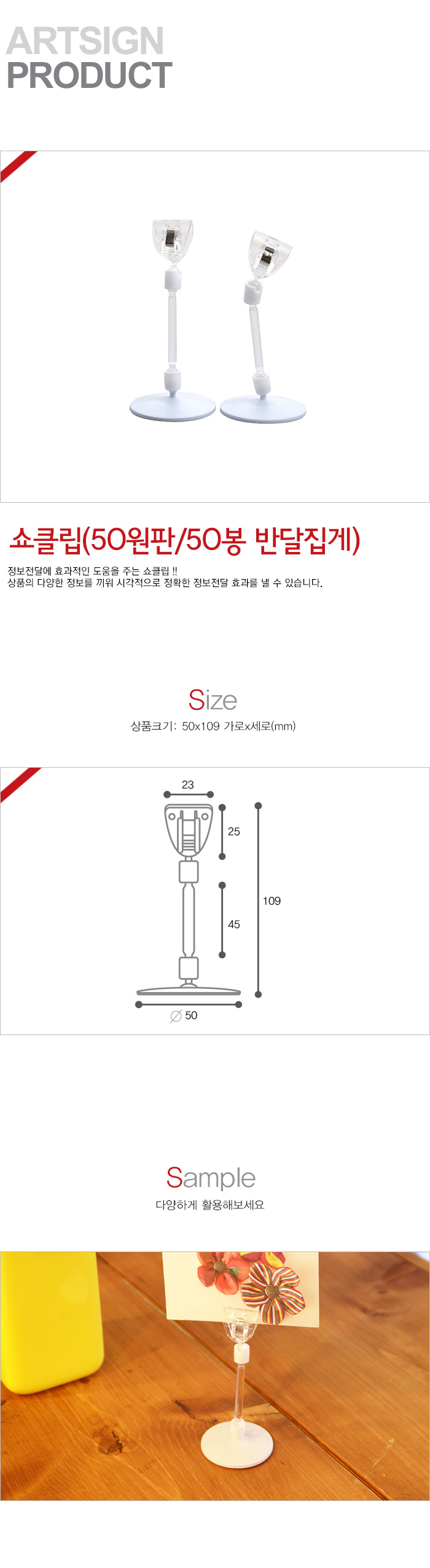 POP카드,가격표시,파격,가격인하,히트상품,신상품,베스트,기획전,쇼케이스,가격표,OFF