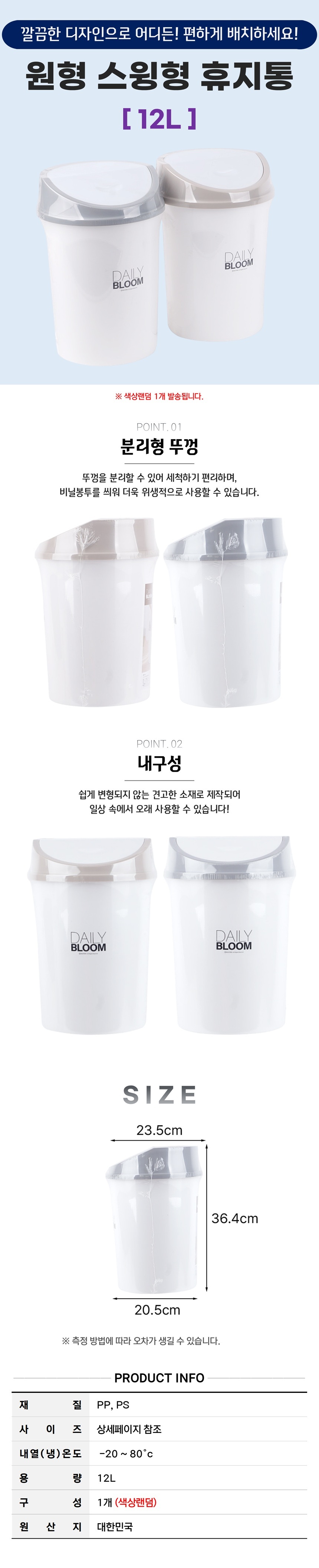 상품 상세 이미지