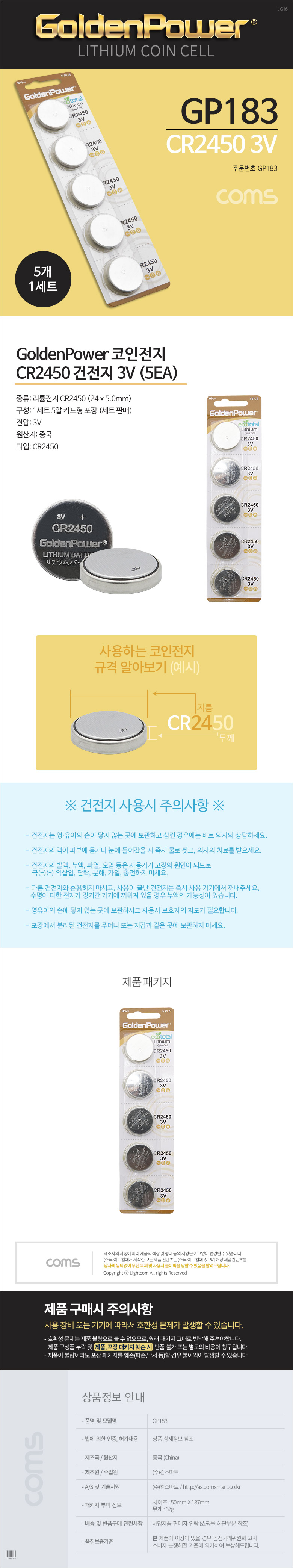상품 상세 이미지