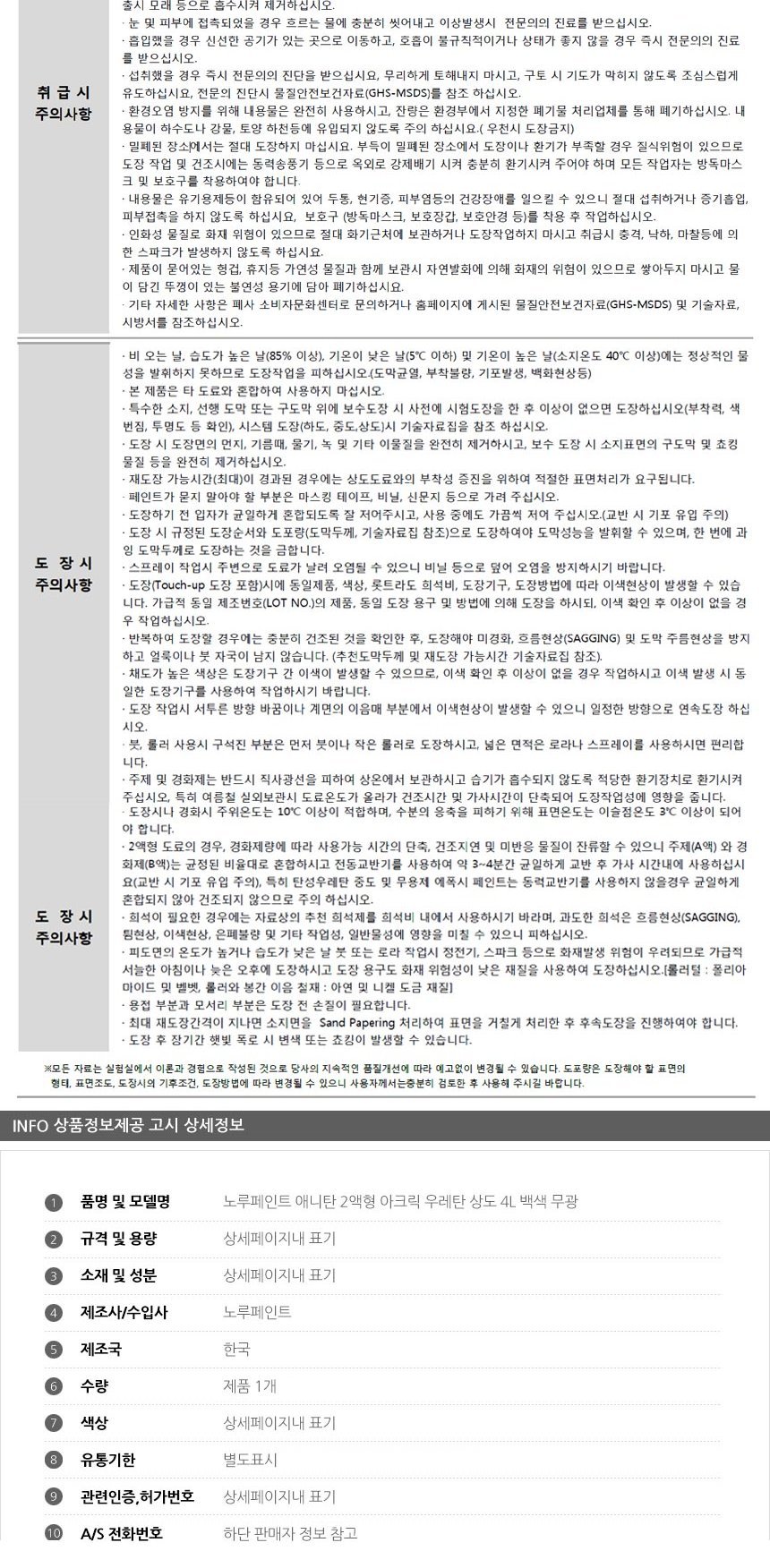 상품 상세 이미지